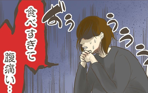 転院前日に食べすぎて腹痛い…この痛みはまさか!?の画像