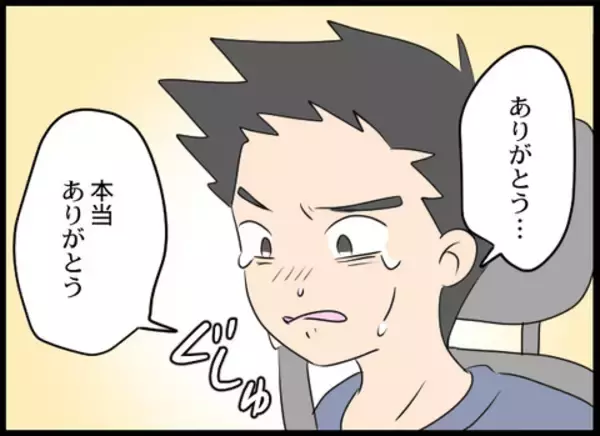 「「これからも義母が迷惑かけるかも…」夫が離婚を申し出る」の画像