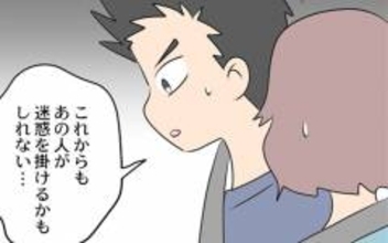 「これからも義母が迷惑かけるかも…」夫が離婚を申し出る