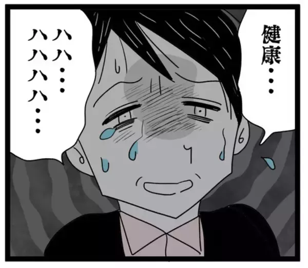 「「料理は私の仕事よ」元夫との結婚生活はどんな感じだった？」の画像