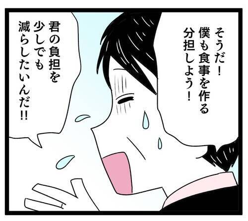 「料理は私の仕事よ」元夫との結婚生活はどんな感じだった？