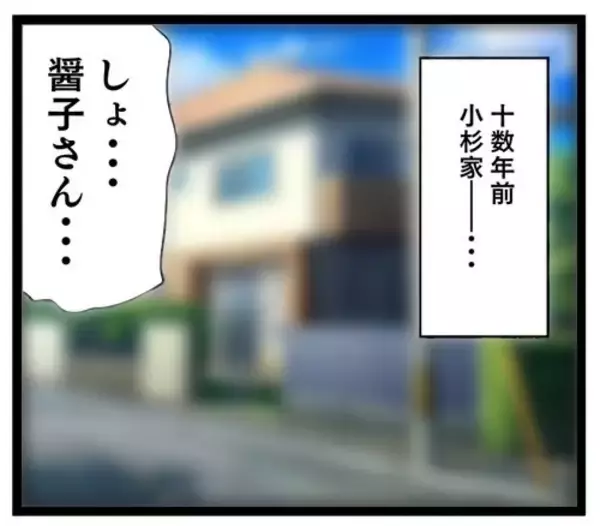 「「料理は私の仕事よ」元夫との結婚生活はどんな感じだった？」の画像