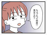「「会社休まないとな〜」嬉しそうに熱があると言う夫　今月すでに3回目ですけど…」の画像5