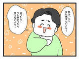 「「会社休まないとな〜」嬉しそうに熱があると言う夫　今月すでに3回目ですけど…」の画像3