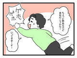 「「会社休まないとな〜」嬉しそうに熱があると言う夫　今月すでに3回目ですけど…」の画像7