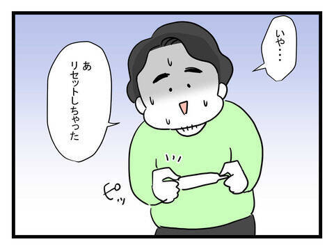「会社休まないとな〜」嬉しそうに熱があると言う夫　今月すでに3回目ですけど…