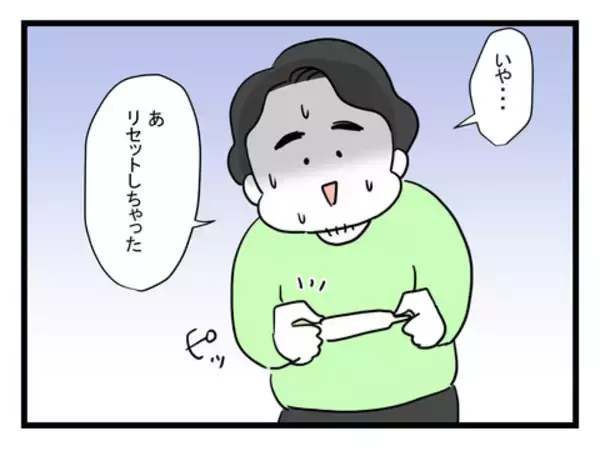 「「会社休まないとな〜」嬉しそうに熱があると言う夫　今月すでに3回目ですけど…」の画像