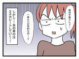 「「会社休まないとな〜」嬉しそうに熱があると言う夫　今月すでに3回目ですけど…」の画像8