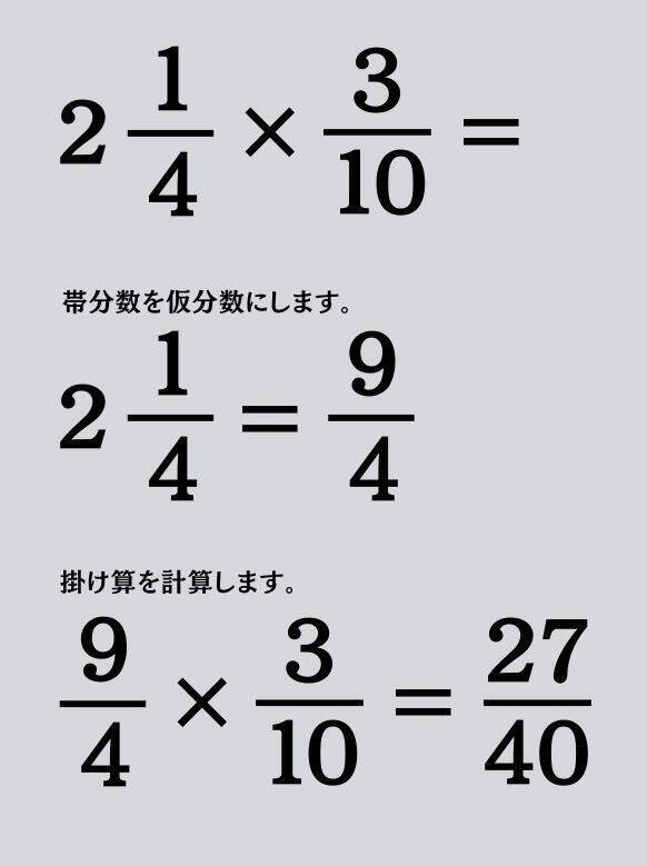 大人ならわかる？ 小学校の「算数」問題＜Vol.2189＞