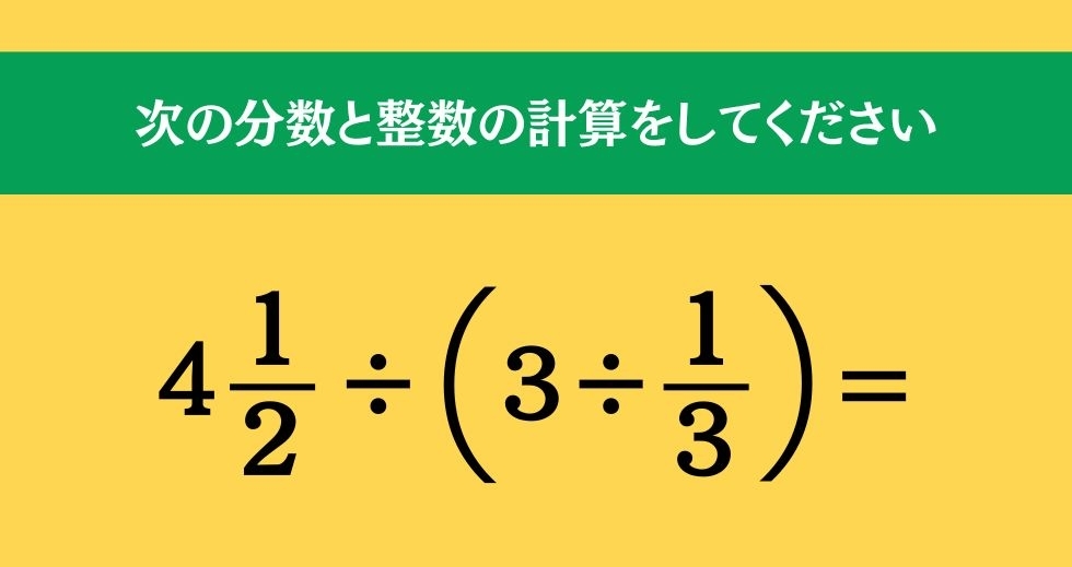 大人ならわかる？ 小学校の「算数」問題＜Vol.2399＞
