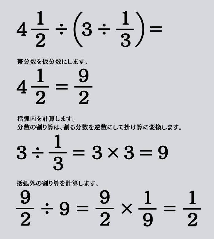 大人ならわかる？ 小学校の「算数」問題＜Vol.2399＞