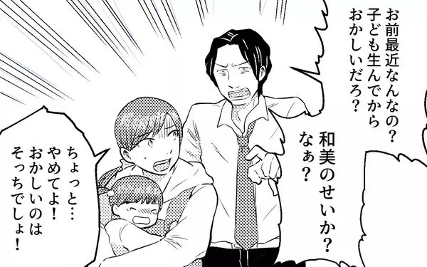「「こいつが俺の言うことを聞けるようにしてください」夫が医師に異例の要求」の画像