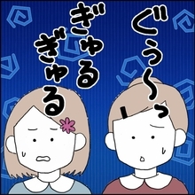 「明日でいいだろ」娘の作ったカレーをスルーする元夫のズレた行動