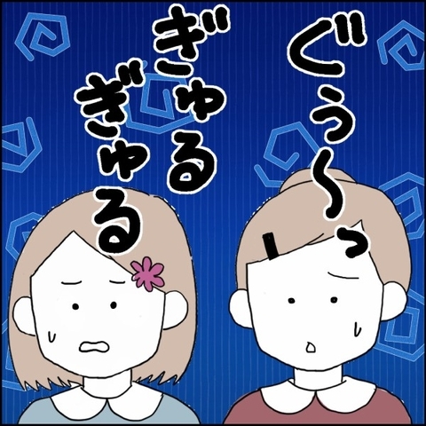 「明日でいいだろ」娘の作ったカレーをスルーする元夫のズレた行動の画像
