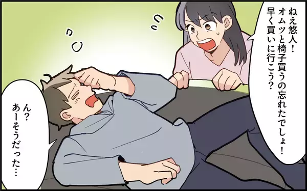 「「何もしない独身息子モードに逆戻り！」義実家1週間滞在で夫がまさかの豹変！妻の苦労は続く!?【漫画】」の画像