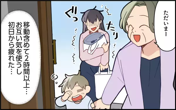 「「何もしない独身息子モードに逆戻り！」義実家1週間滞在で夫がまさかの豹変！妻の苦労は続く!?【漫画】」の画像