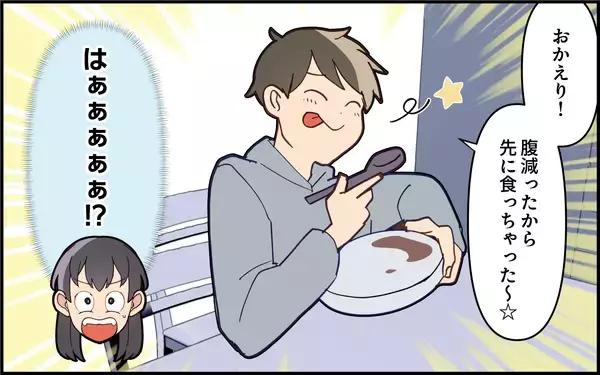 「「何もしない独身息子モードに逆戻り！」義実家1週間滞在で夫がまさかの豹変！妻の苦労は続く!?【漫画】」の画像
