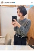 安田美沙子、久々のヘアカットでボブスタイルに変身