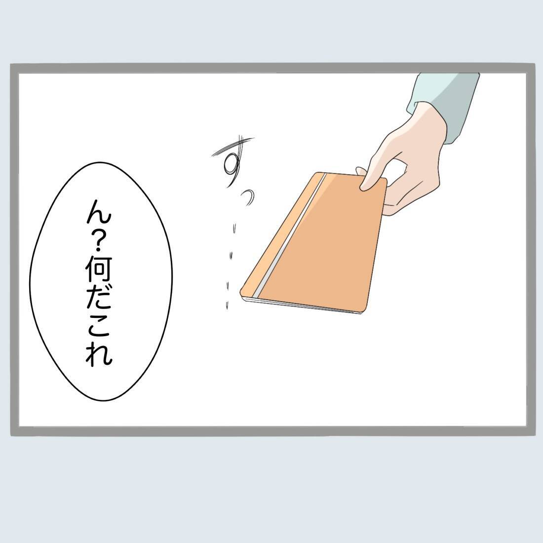 【漫画】母は離婚のために備えていた 父には晴天の霹靂か【不倫旦那と女を閉じ込めてみた Vol.66】