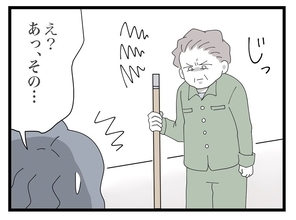 【漫画】ドアノブをガチャガチャ…管理人から声を掛けられてしまう【私の家に入らないで Vol.23】