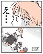 【漫画】え？素通り？今まで話しかけてたのに何で？【ハイタッチおばさん Vol.21】