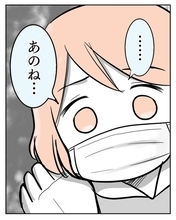 【漫画】こんなに幼い子に一体何を吹き込んだの？娘に聞くと…【ハイタッチおばさん Vol.26】