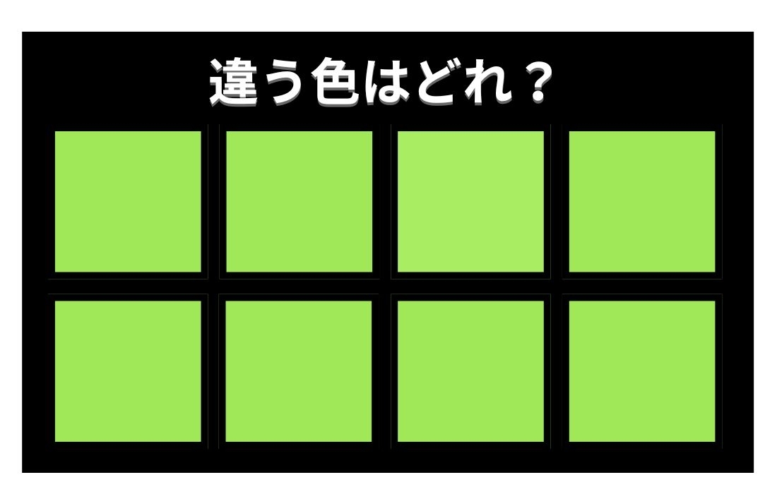 【色彩テスト】あなたの色彩感覚レベルは？＜Vol.630＞
