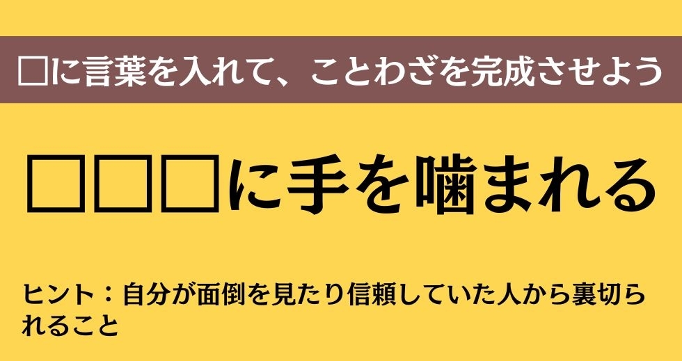 大人ならわかる？ 中学校の「国語」問題＜Vol.391＞