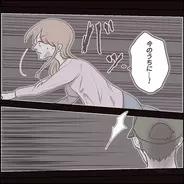 【漫画】部屋に侵入した男が刃物を…死を覚悟【迫りくる訪問者Vol.9】