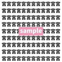 【漢字探し】ずらっと並んだ「宮」の中にまぎれた別の漢字一文字は？