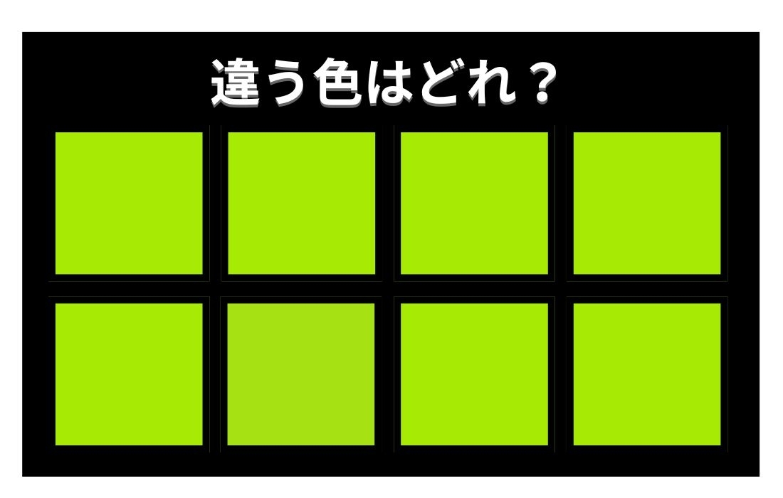 【色彩テスト】あなたの色彩感覚レベルは？＜Vol.1118＞