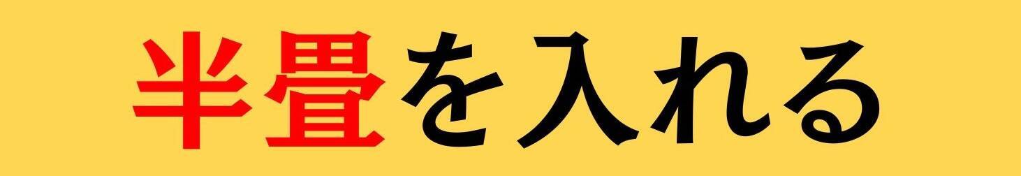 大人ならわかる？ 中学校の「国語」問題＜Vol.833＞