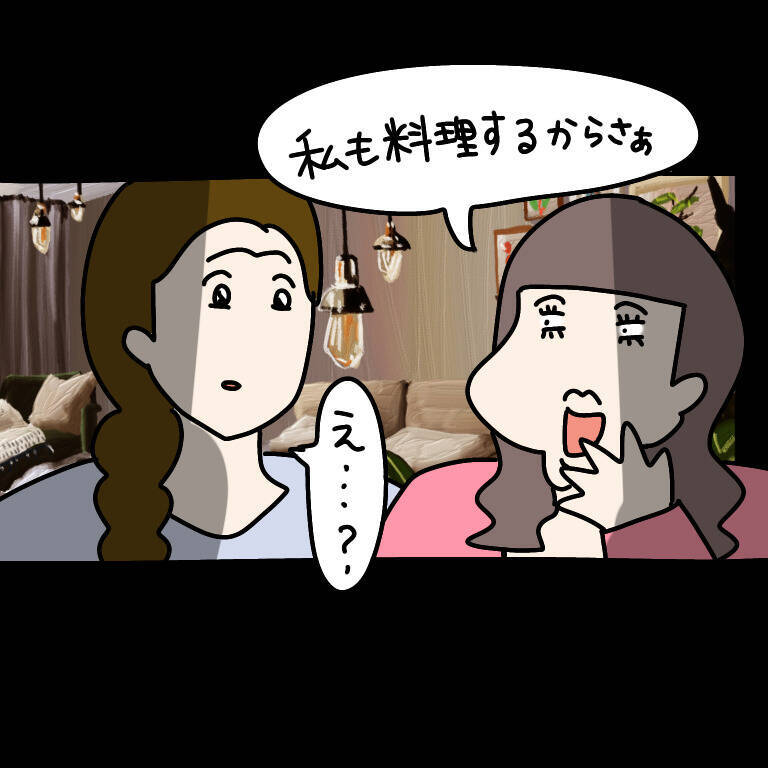 【漫画】「だりーなあの女！」とりあえず台所に向かうと…【非常識な女がウチにきた Vol.36】