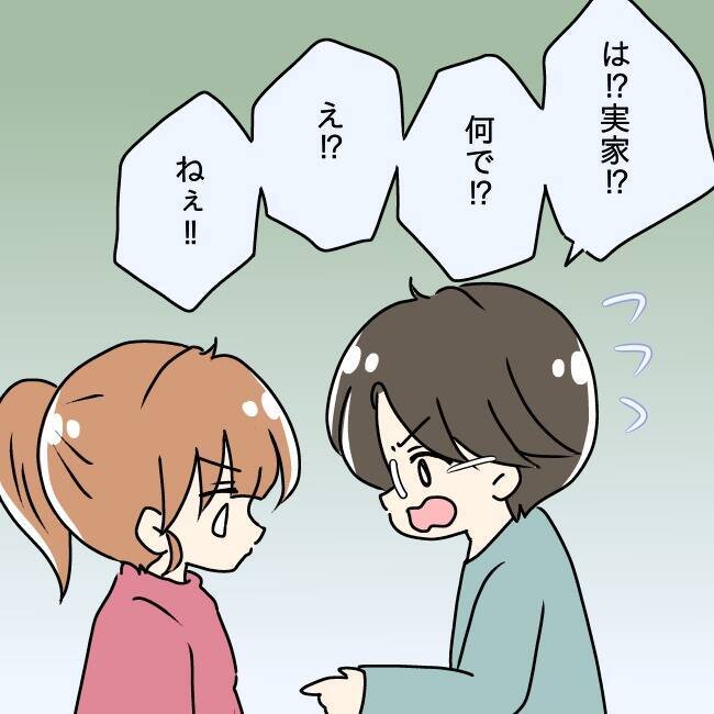 【漫画】実家に帰ると宣言すると夫が「出産費用も育児費も出さない！」【妻の不幸を喜ぶ夫 Vol.26】