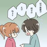 「【漫画】実家に帰ると宣言すると夫が「出産費用も育児費も出さない！」【妻の不幸を喜ぶ夫 Vol.26】」の画像3