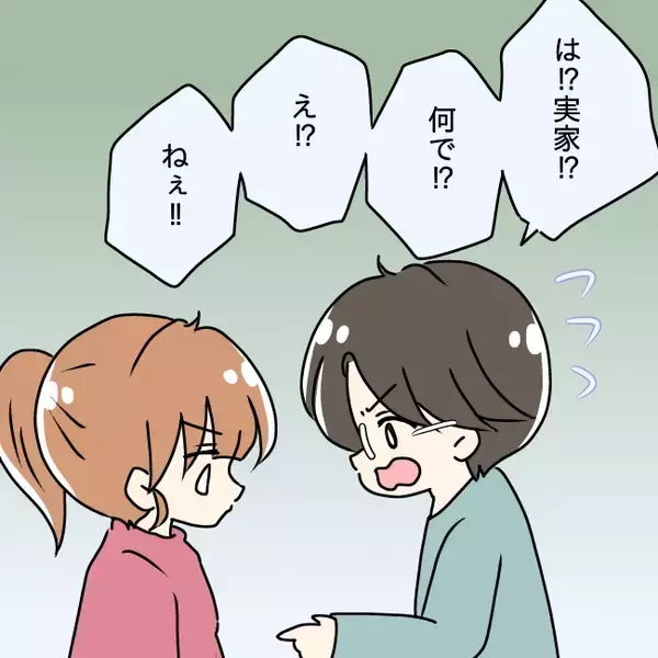 「【漫画】実家に帰ると宣言すると夫が「出産費用も育児費も出さない！」【妻の不幸を喜ぶ夫 Vol.26】」の画像