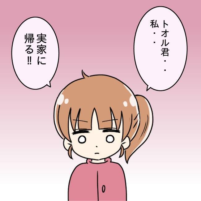 【漫画】実家に帰ると宣言すると夫が「出産費用も育児費も出さない！」【妻の不幸を喜ぶ夫 Vol.26】