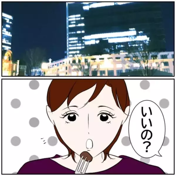 「【漫画】SNSをやめた妻が「ネイルに行く」と頻繁に外出【ボクは良いパパ・良い夫 Vol.67】」の画像