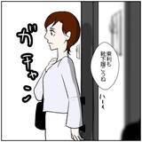 「【漫画】SNSをやめた妻が「ネイルに行く」と頻繁に外出【ボクは良いパパ・良い夫 Vol.67】」の画像6