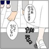 「【漫画】SNSをやめた妻が「ネイルに行く」と頻繁に外出【ボクは良いパパ・良い夫 Vol.67】」の画像5