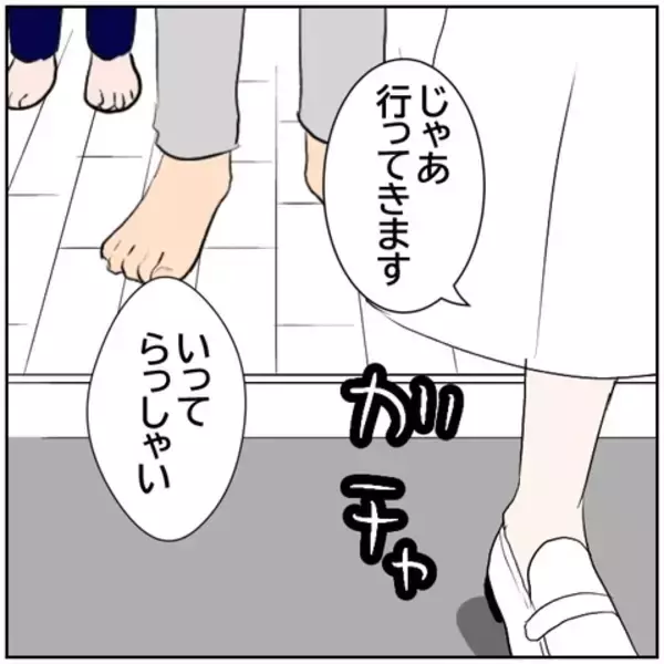 「【漫画】SNSをやめた妻が「ネイルに行く」と頻繁に外出【ボクは良いパパ・良い夫 Vol.67】」の画像