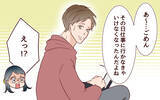 「【漫画】夫が入園式も仕事でドタキャン…もう期待しない【社畜夫と暮らす意味ありますか？ Vol.7】」の画像3