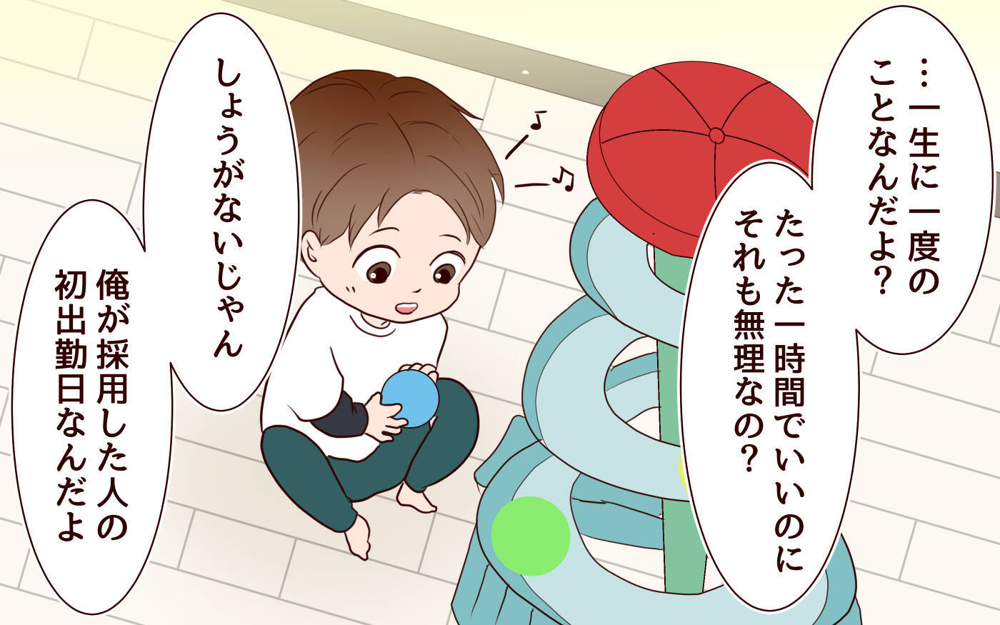 【漫画】夫が入園式も仕事でドタキャン…もう期待しない【社畜夫と暮らす意味ありますか？ Vol.7】