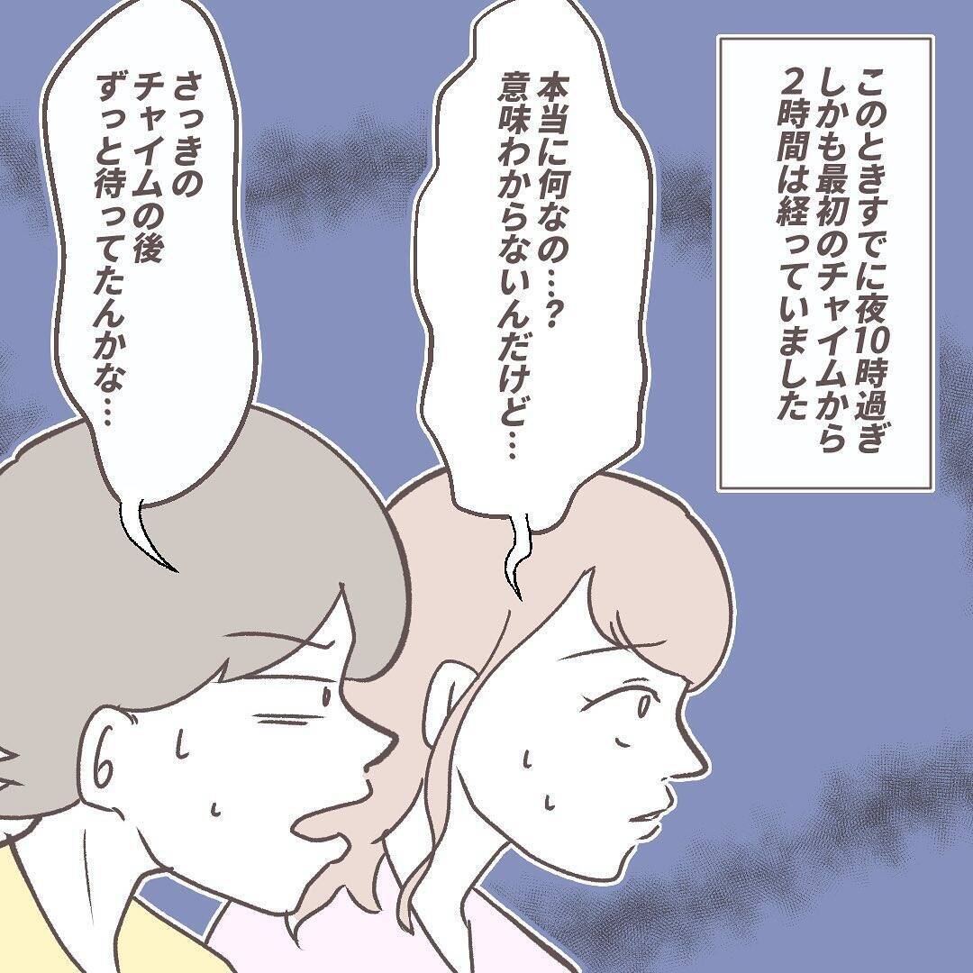 見知らぬ男がチャイムを鳴らしている　居留守を使ったのに建物に入ってきて…【漫画】