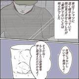「見知らぬ男がチャイムを鳴らしている　居留守を使ったのに建物に入ってきて…【漫画】」の画像9