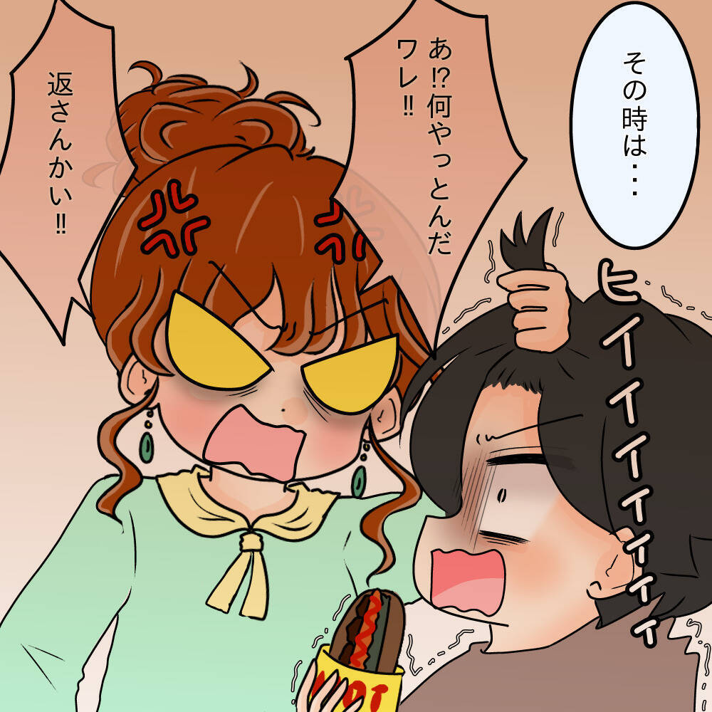 【漫画】「取られる方が悪い」という意識があったと告白【女は少食で然るべき Vol.45】