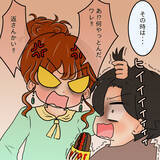 「【漫画】「取られる方が悪い」という意識があったと告白【女は少食で然るべき Vol.45】」の画像6