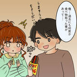 「【漫画】「取られる方が悪い」という意識があったと告白【女は少食で然るべき Vol.45】」の画像5