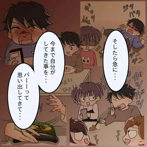 「【漫画】「取られる方が悪い」という意識があったと告白【女は少食で然るべき Vol.45】」の画像