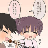 「【漫画】「取られる方が悪い」という意識があったと告白【女は少食で然るべき Vol.45】」の画像8